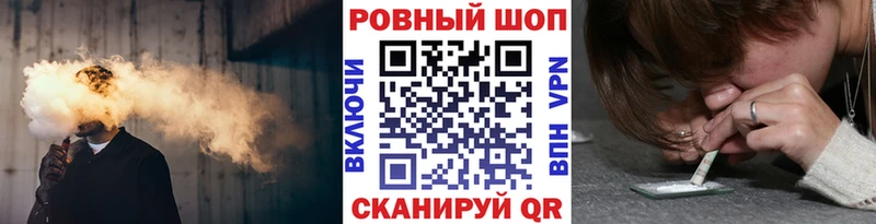 Наркошоп купить Галлюциногенные грибы А ПВП Амфетамин Мефедрон ГАШ МАРИХУАНА Певек
