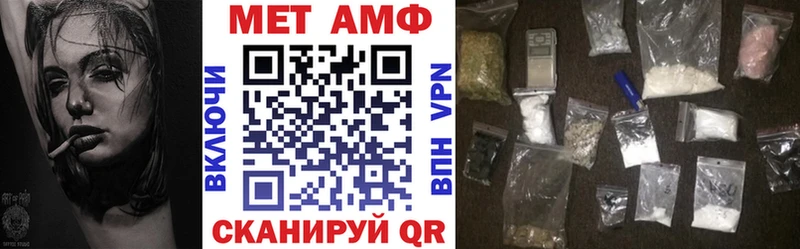 Купить  Певек  АМФЕТАМИН 98% 