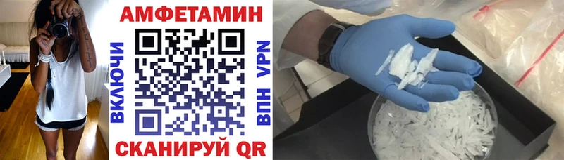 Amphetamine Розовый Певек