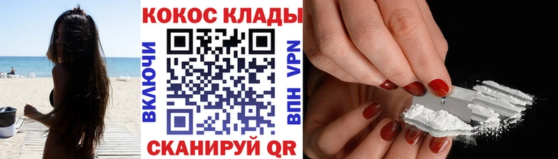 COCAIN Перу  Купить  Певек 