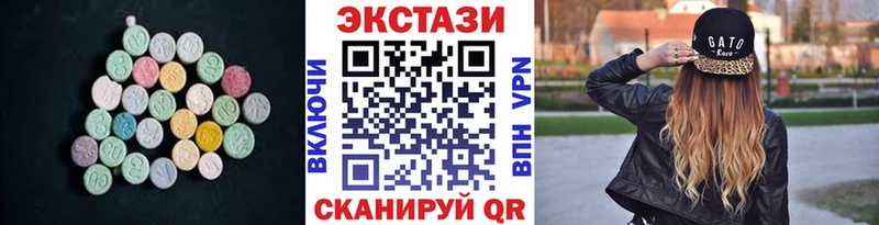 Купить закладки  Певек  Экстази XTC 
