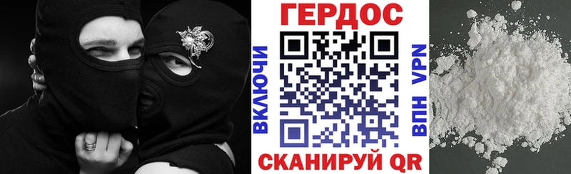 ГЕРОИН гречка Купить Певек