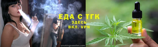 mix Елизово