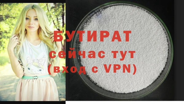 не бодяженный Елабуга