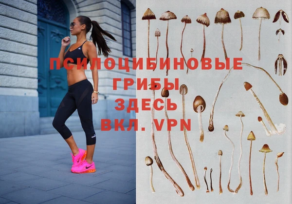 альфа пвп VHQ Заволжск