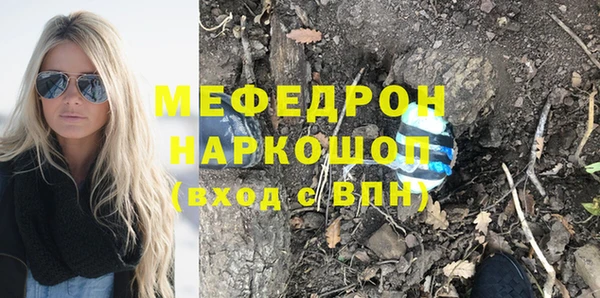 не бодяженный Елабуга