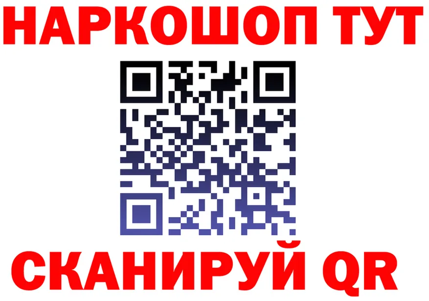ТГК концентрат вход площадка блэк спрут Певек