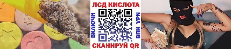 Купить где  Певек  ЛСД экстази кислота 