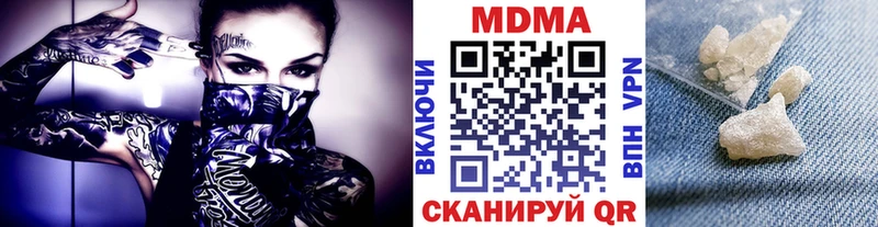 Купить закладки  Певек  МДМА VHQ 