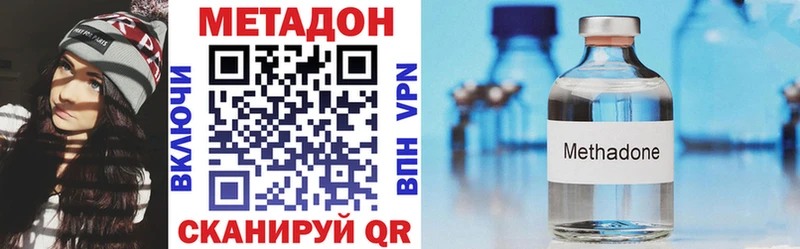 Купить где Певек МЕТАДОН белоснежный