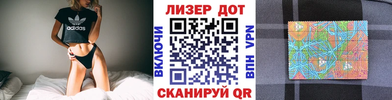 Марки NBOMe 1,5мг Купить закладки Певек